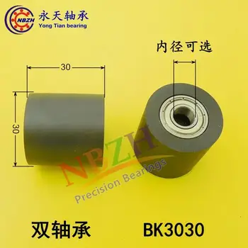 626 698 PU polyurethane plastic bag double plastic bag bearing guide pulley wheel nylon platen roller BK3030 5*6*7*8*10*30*30 mm