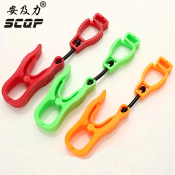 Simply Clip CUSTOM UTILITY GUARD CLIP Safety Zone Breakaway Glove Clip For Gloves Labor Supplies AT-5