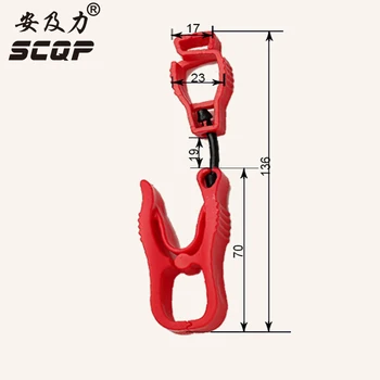 Simply Clip CUSTOM UTILITY GUARD CLIP Safety Zone Breakaway Glove Clip For Gloves Labor Supplies AT-5