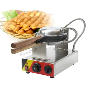 Eggettes Maker QQ Egg Waffle Maker, Egg Puffs Machine, Rotated Waffle Pan Design