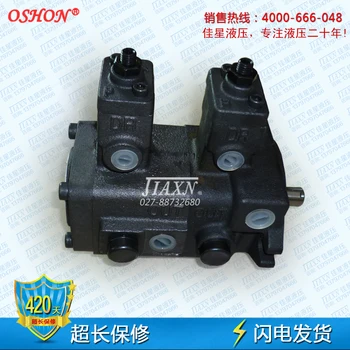 Double vane pump VP-20-20-FA3/FA2/FA1 variable displacement hydraulic pump VP20 double pump