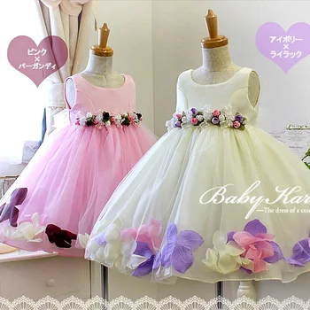 SMDPPWDBB Girls Flower Petals Dress Children Bridesmaid Toddler Elegant Dress Pageant Wedding Bridal Tulle Formal Party Dress