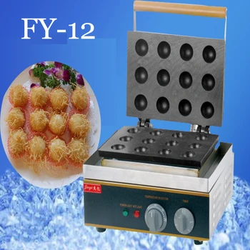 1PC FY-12 Electric fish ball maker/ takoyaki maker / takoyaki grill