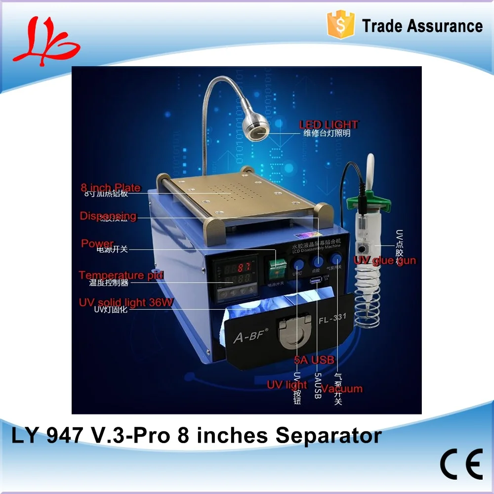 LY 947 V.3-Pro 8 inch vacuum lcd separator with inner vacuum pump built-in UV solid light glue dispenser LED light no tax