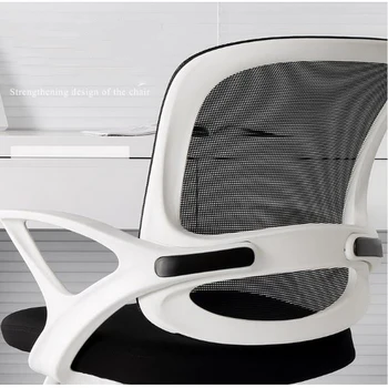 240309/ nano mesh/Lift up and down/Bow meeting chair/Computer Chair Household Office Chair /