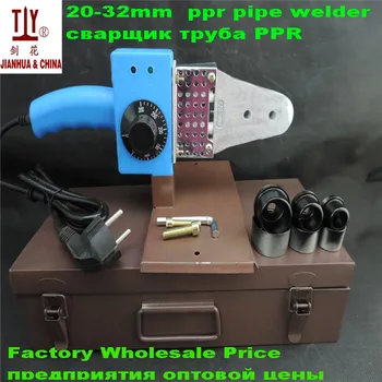 Hot selling 20-32mm AC 220/110V 600W Plastic gas pipe melt machines pe welding machine ppr pipe welder