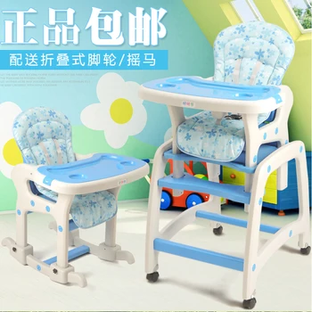 Children multifunction baby chair baby chair movable stool chair baby rocking horse chair casters Distribution