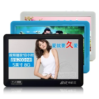 HD 8GB MP5 Player 5 inch Long Standby Touch Screen reproductor mp4 Player MP3 E-book Reading Game Player 3200mA placa de video
