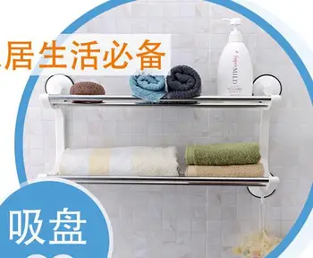 Ping 60cm double layer bath towel rack stainless steel bathroom rack towel rack suction cup shelf