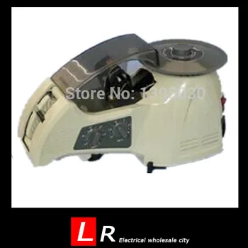 8pcs/lot Office Tape Carousel Automatic Tape Dispenser RT3000