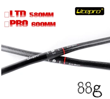 Litepro Carbon Handlebar Folding Bike Bicycle Handlebar BMX Handlebar BMX Parts 25.4mm 88g/108g