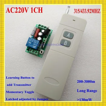 Remote Control Switch AC220V Long Distance Long Range Transmitter 10A Lamp Light Bulb Motor Remote ON OFF 315/433MHZ