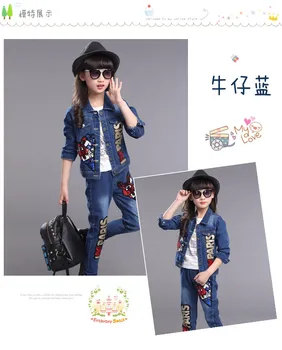 2016 spring Korean female child children's clothing new spring tide girls sequined cowboy suit