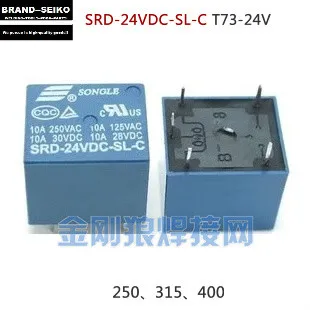 4PCS/LOT SRD - 24 VDC - SL - C relay inverter welding machine repair parts 5 feet of a set of transformations