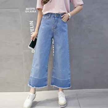 Fashion Women Bottom Vintage Blue Jeans 2017 Patchwork Jeans Female Wide Leg Denim Pants