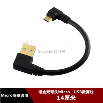 0.1m short Gold plated Right 90 Angle Micro USB to Left Angled USB Tpye A Male 90 Degree Cable Data Charge Cord for mobile phone