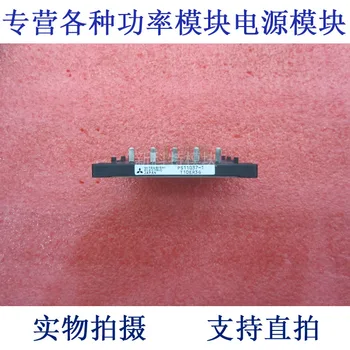 PS11037-1 integrated intelligent IPM frequency conversion high-speed module