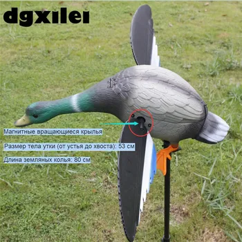 Xilei Wholesale 6V Remote Control Green Head Hunting Duck Decoy With Magnet Spinning Wings