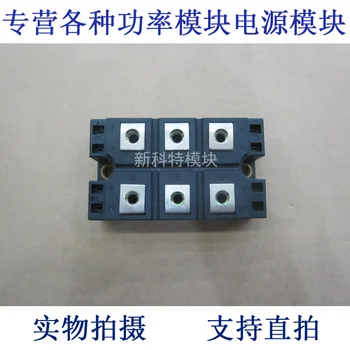 DDB6U215N16L 215A1600V three-phase rectifier bridge module