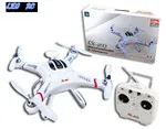 CX20 Auto-Pathfinder 2.4Ghz 4ch RTF brushless rc quadcopter drone with GPS