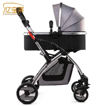 2017 Baby Stroller Car Portable Umbrella Stroller Lightweight Folding Stroller High landscape Folding Baby Pushchair Pram