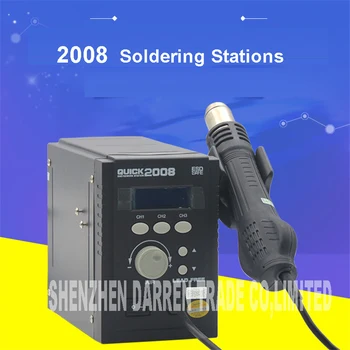 2008 ESD display digitale heat gun Saldatura blower gun 220 V 120L/min 100-500 (degrees Celsius) Soldering Stations
