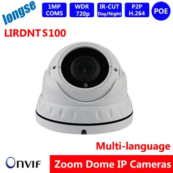 Network IP Camera Dome Indoor Outdoor Varifocal 2.8-12mm 1MP 1280X720P Vandalproof IR range 30M