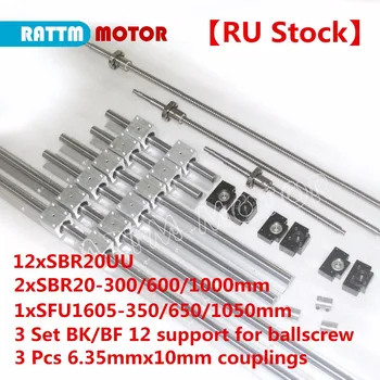 RU /Tax! 3 ballscrew SFU1605-350/650/1050+3BK/BF12+3sets SBR16 rails+3 couplers