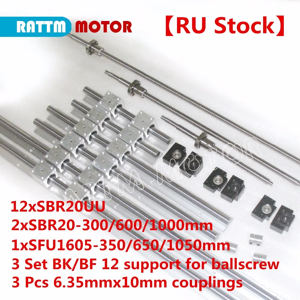 RU /Tax! 3 ballscrew SFU1605-350/650/1050+3BK/BF12+3sets SBR16 rails+3 couplers
