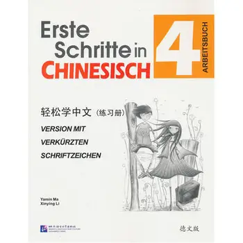 Easy Steps to Chinese 4 (Workbook) German version For Chinese beginner Useful Book (German & Chinese)