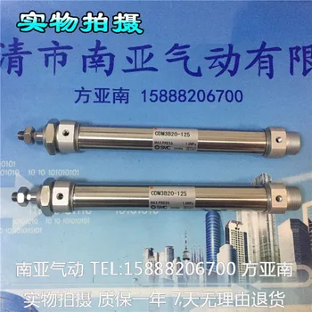 CDM3B20-250A CDM3B20-300A air cylinder short type standard: double acting, single rod CM3 Series