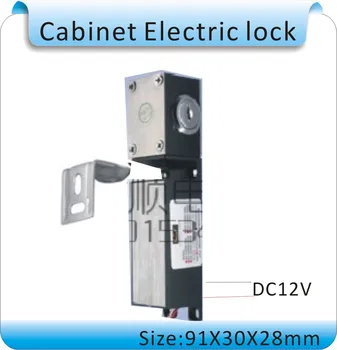 EC - C2000 Power+ key to open the door lock/electric cabinet lock drawer DC9-12V/ no key open the door