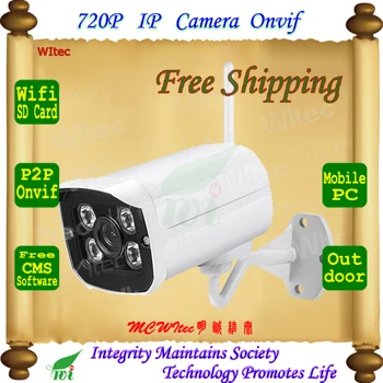 1.0MP 4pcs array leds IP Camera ONVIF SD Card IR CUT Night Vision P2P Plug and Play WIFI Motion detection Metal case