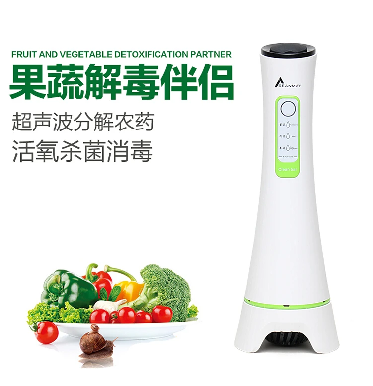 Portable household kitchen electric fruit cleaner and vegetable pesticide sterilizing machine Ultrasonic Ozone Vegetable Washers
