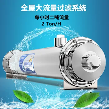 Stainless Steel Ultrafiltration Water Purifier without electric,membrane water filter Drink Straight UF Filters