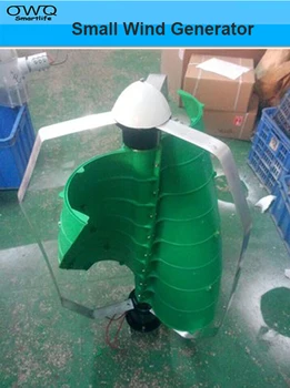100W Vertical Wind Generator Vertical Axis Small Wind Generator for Road Homes Generator CL-100W