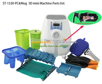 Mini 3D Heat Transfer Machine ST-1520 3D Sublimation Vacuum Machine Heat Press Machine For Mug Phone Cases