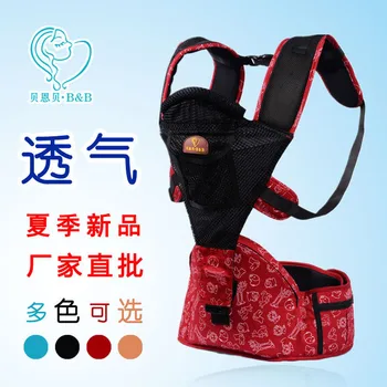 Multifunction Outdoor Jerry Baby Baby Carrier Sling Backpack New Born Baby Carriage Hipseat Sling Wrap