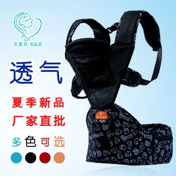 Multifunction Outdoor Jerry Baby Baby Carrier Sling Backpack New Born Baby Carriage Hipseat Sling Wrap
