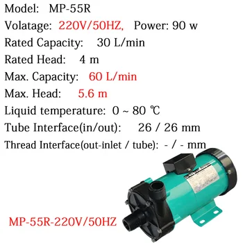 Centrifugal Impeller Magnetic Drive Water Pump MP-55R 220V 50HZ Spouting Pool Rearing Pond Fish Jar Dyeing solar Energy System