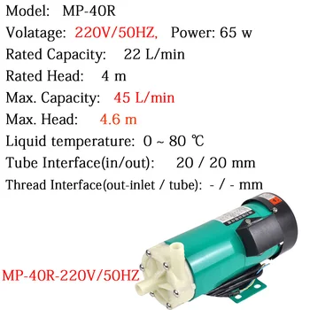 Centrifugal Water Pump MP-40R 50HZ 220V MagneticDrink Machine Living Boiler Heating Exchange Machine Solar Energy System Water