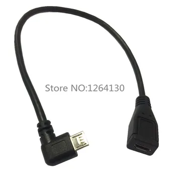 0.25M 90 Degrees Micro USB Male to Female USB Cable Extend Converter Adapter