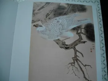China Eagle HAWK Chinese Painting Sketch Book