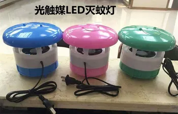 LED mosquito lamp household photocatalyst mosquito lamps no radiation safety of pregnant women and babies, mute mosquito trap