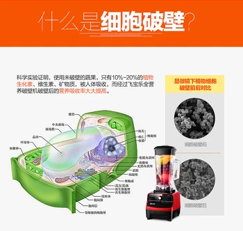 Automatic multifunction machine broken food supplement household electric meat grinder stirring cooking machine