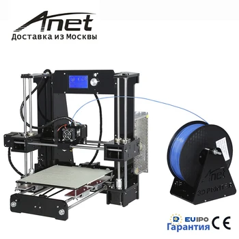 2017 new Anet A6 3D printer/high precision quality big hot bed i3 reprap/better screen for manage/ from RU