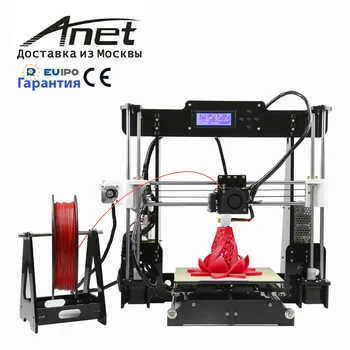 2017 new Anet A8 black 3d printer/i3 reprap high precision qulity for home /aluminum hot bed/express shipment from Russia