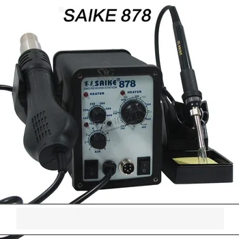 2in1 saike878 soldering irons rework station & hot air gun 220V Saike 878 soldering station 220V
