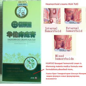 1pcs Mixed Hemorrhoids Cream Herbaceous Plant Clear Heat Detoxication Treatment Prolapse Anal Fissure Bowel Hemorrhoids Ointment