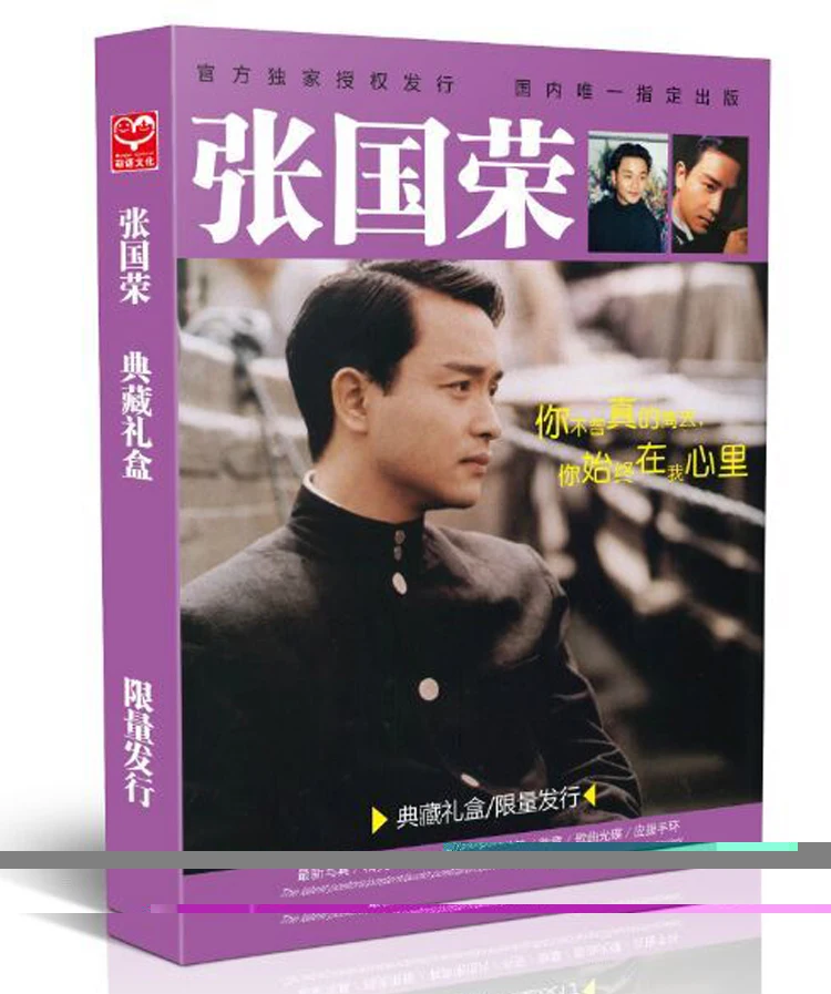 Leslie Cheung photos books , celebrity's photos